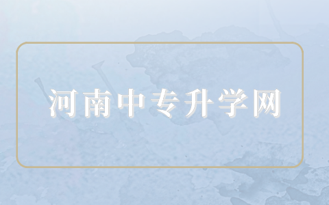 職業(yè)高中3+2和3年制：哪個更適合你？
