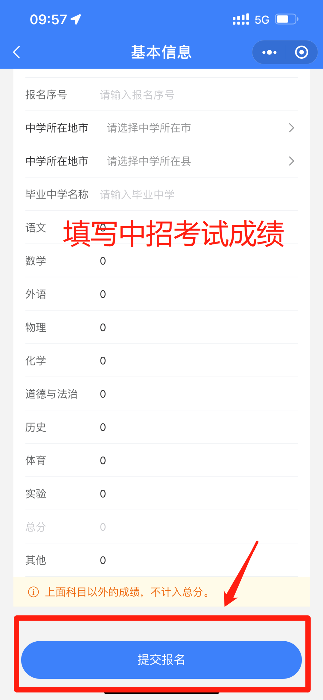 河南工業職業技術學院五年一貫制大專志愿填報全攻略來了!