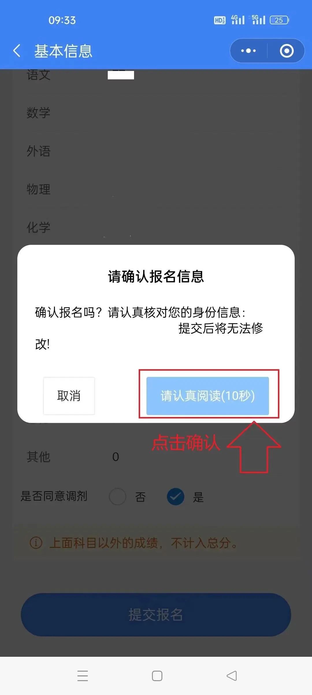 河南工業職業技術學院五年一貫制大專志愿填報全攻略來了!